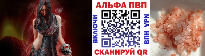 А ПВП Crystall  даркнет сайт  Байкальск 