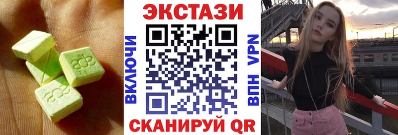 ЭКСТАЗИ бентли  Байкальск 