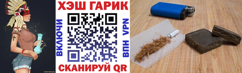 ГАШИШ гарик Байкальск