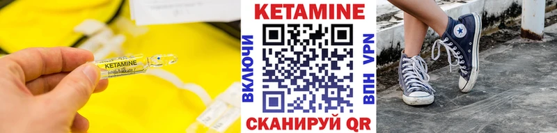 Кетамин ketamine  Байкальск 