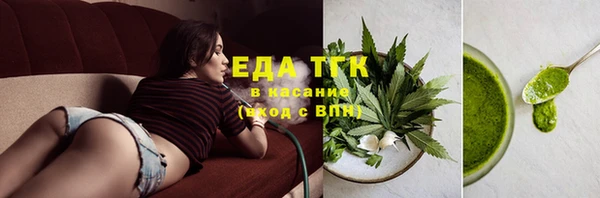 спайс Алексеевка