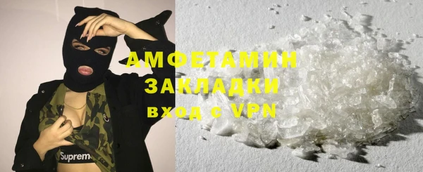 спайс Алексеевка