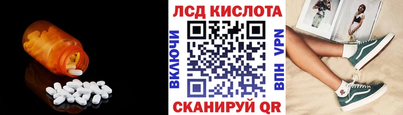 мориарти какой сайт  купить   Байкальск  Лсд 25 экстази ecstasy 