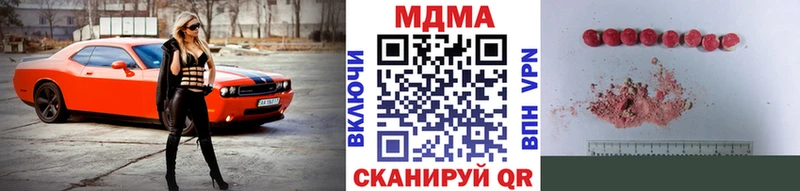 MDMA VHQ Байкальск