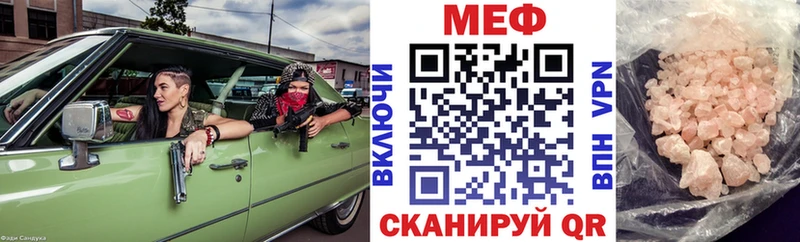 МЕФ  Байкальск