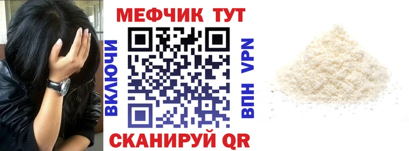 закладка  OMG вход  Мефедрон мука  Байкальск 